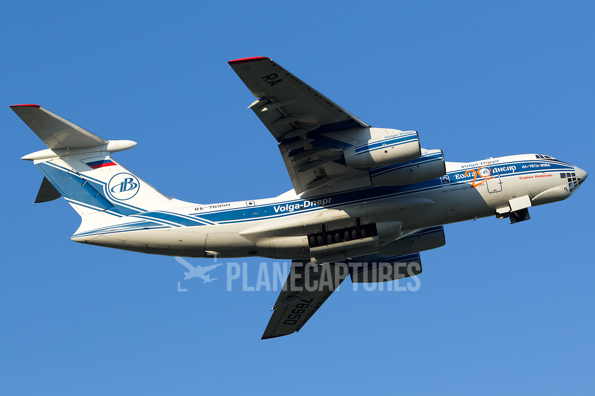 Ilyushin Il-76 makes rare visit to Baltimore | PlaneCaptures